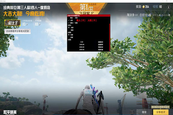 CF冰心辅助官网透视自瞄效果